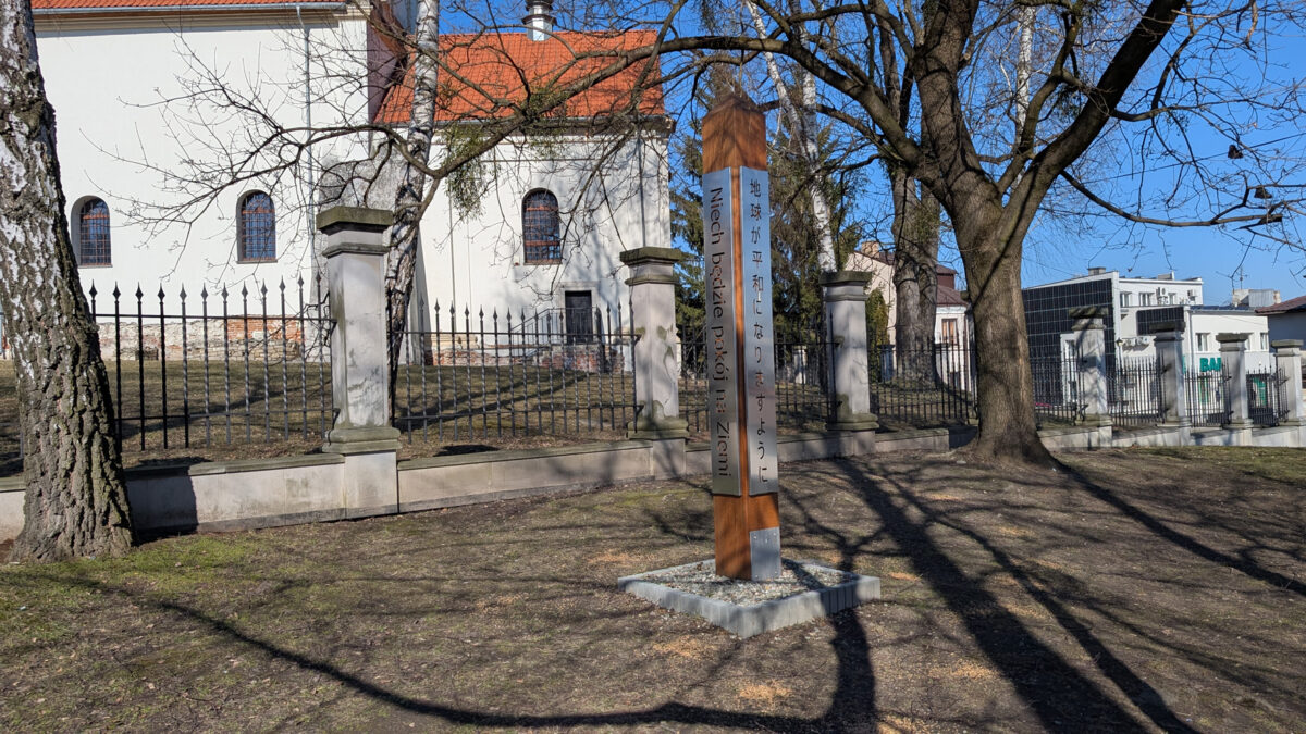 Słup pokoju w Szczebrzeszynie